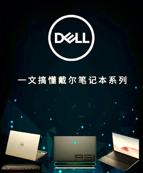 这是戴尔的灵越7559电脑,怎么看它现在的具体型号?现在售价一般在多少...