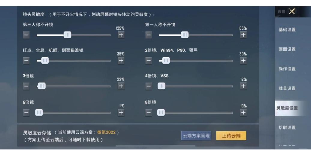 iphone6和iphone5的键位一样?