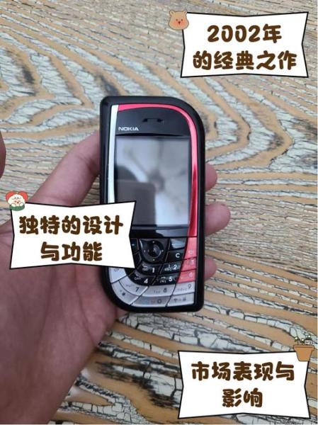 新诺基亚7610概念图:柳叶刀直面屏配单打孔,颜值真的很高