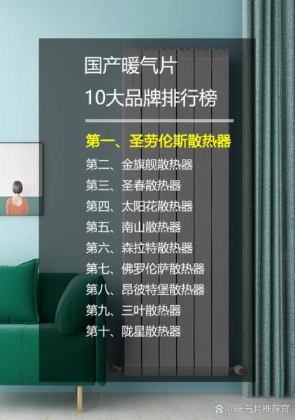 水冷排名榜前十名