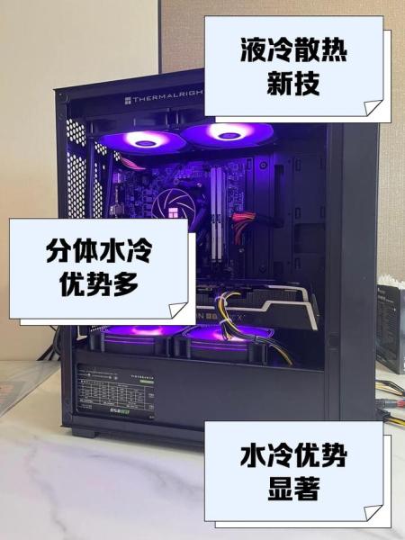 cpu散热器水冷什么牌子比较好