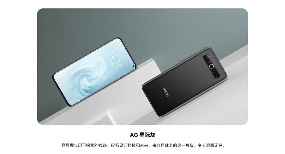 魅族m57a是全网手机吗?