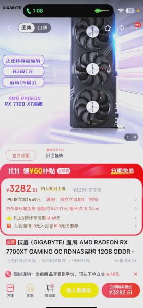 gtx770是什么档次的显卡