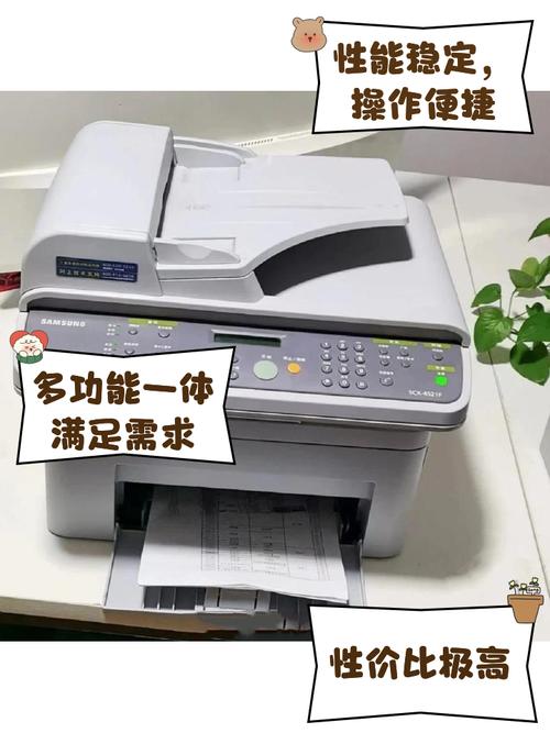 三星scx-4521f怎么加墨