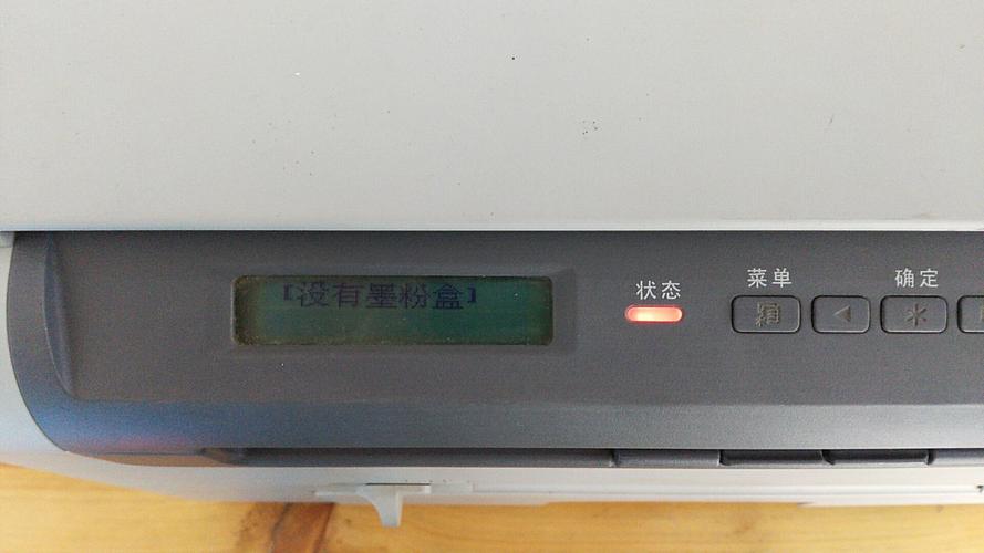 三星SCX4200加了墨后老是显示没有墨粉盒