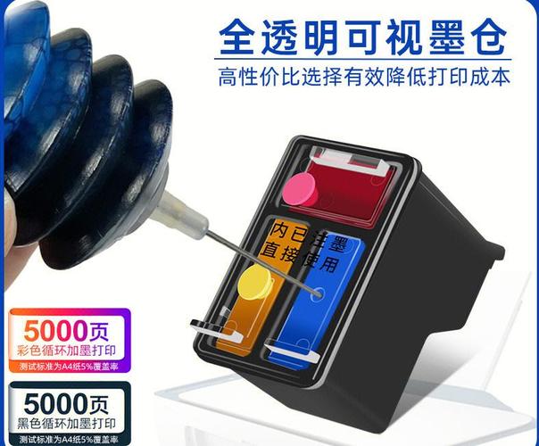 如何更换三星打印机墨盒?
