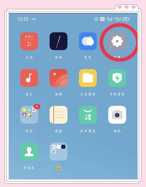 vivox3t内存卡在哪里