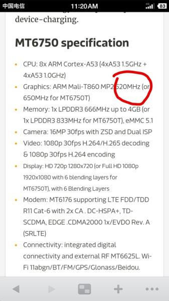 魅蓝note6到底值不值得买
