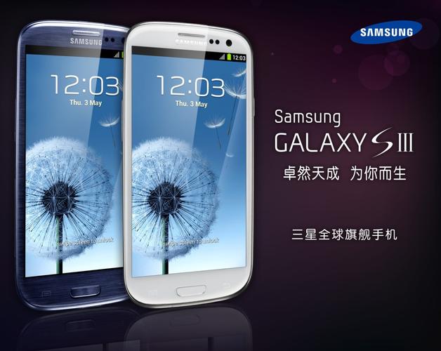 i9300联通版和世界版以及移动版有什么区别