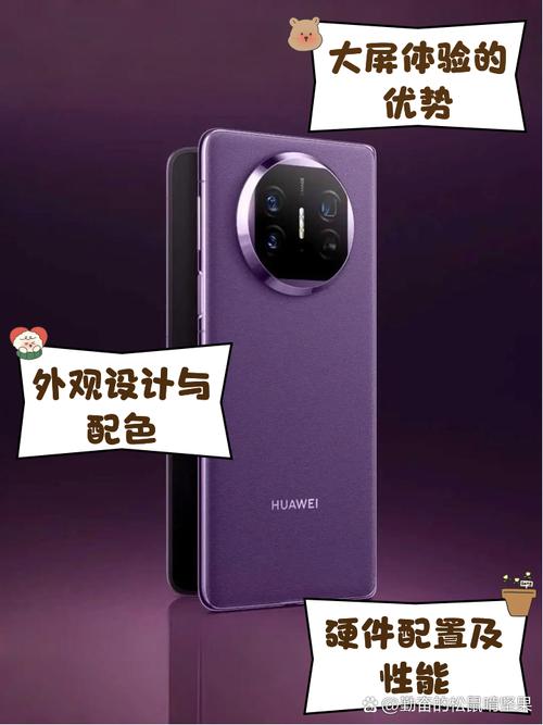 华为5.5寸天翼4g手机有哪些