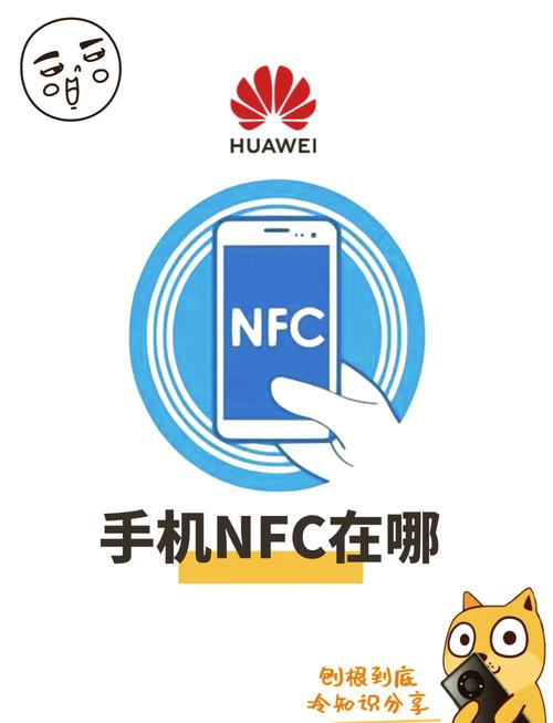 华为手机怎么查支持电信卡