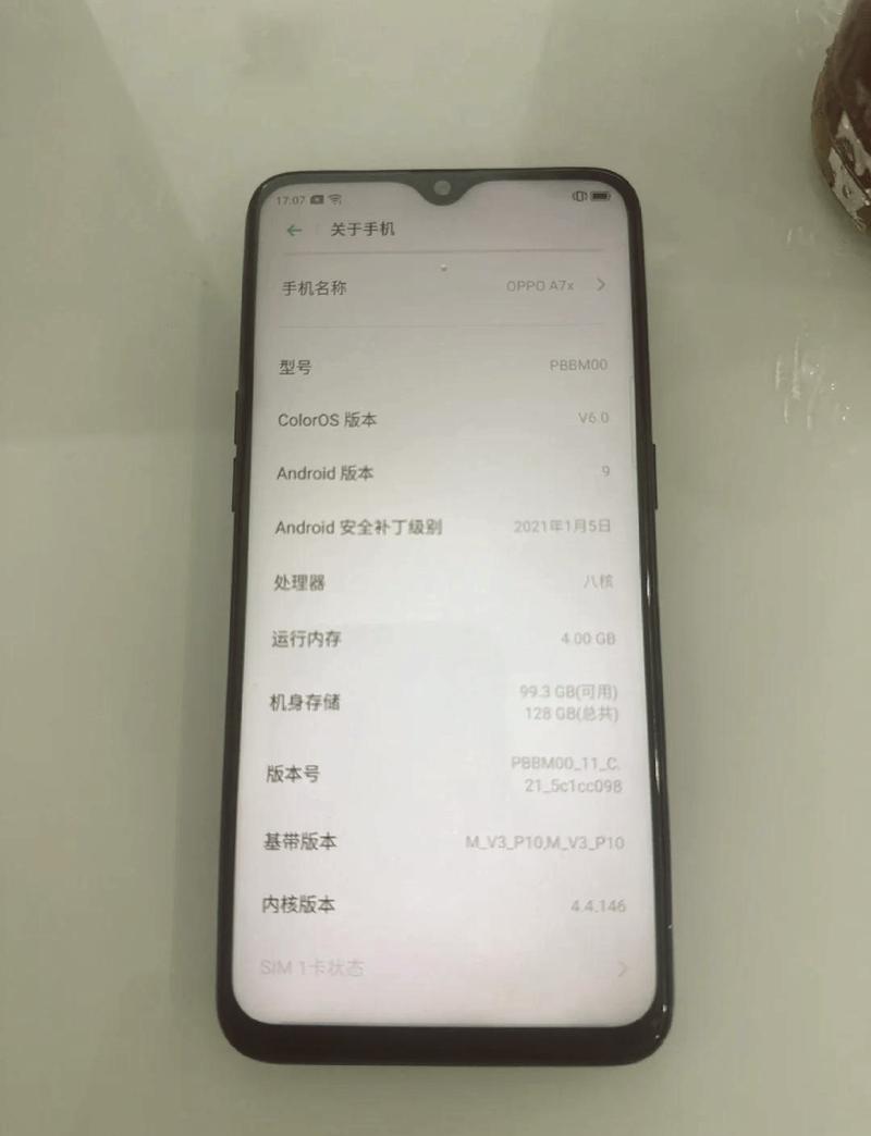 oppoa7和a7x区别细节图(oppoa7和a7x有什么区别)