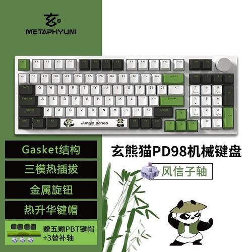 无线机械键盘品牌排名榜前十名,无线机械键盘推荐