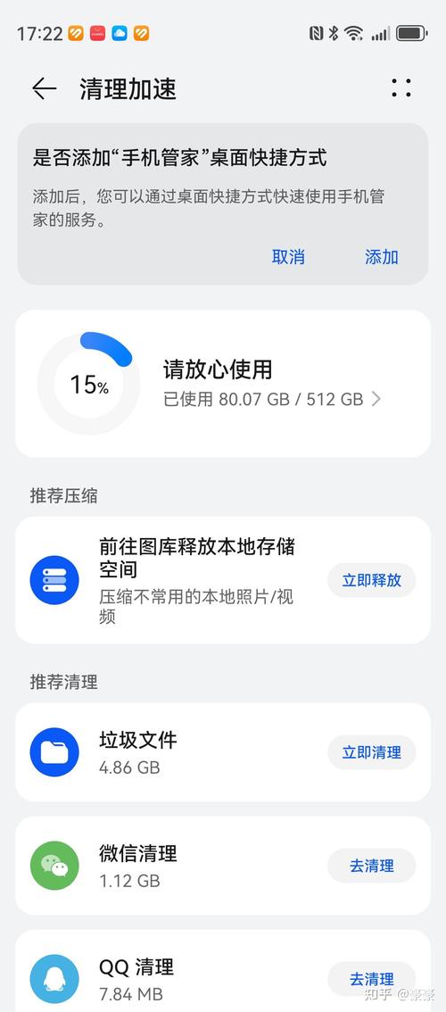 安软件时,小米2s机身存储不足,而卡存储空间还有10G以上,可解决?_百度...