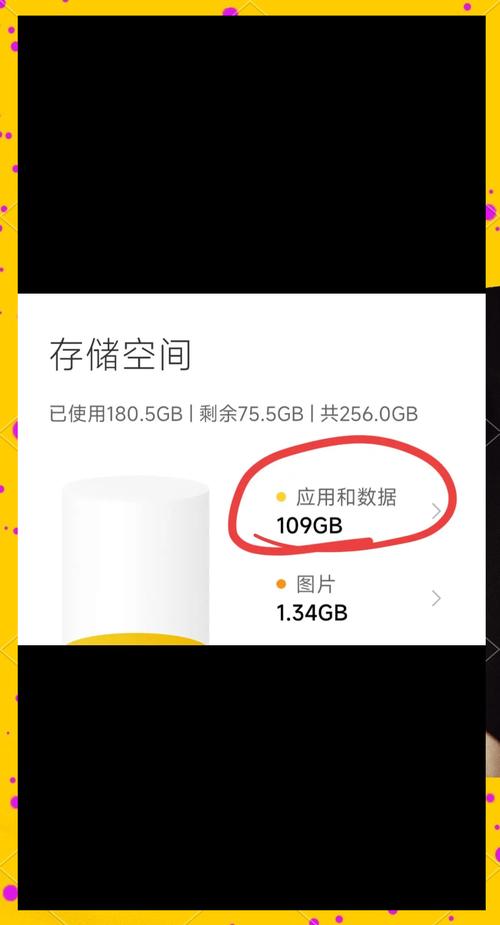 小米2s手机老是提醒内存不足