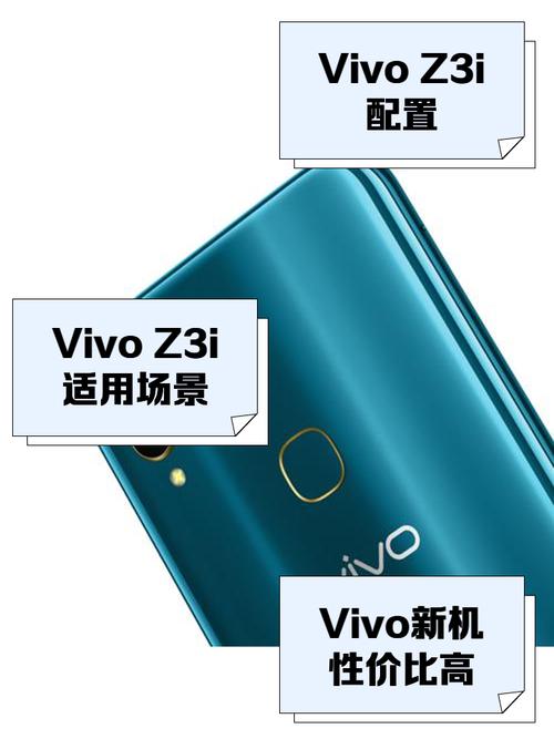 z3处理器是什么型号