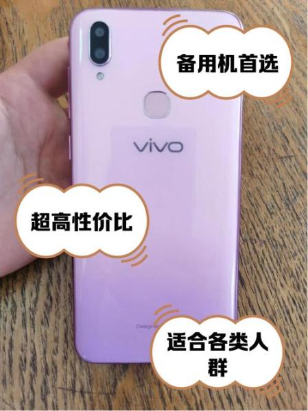 vivoz3i好不好?机主评价怎么样?