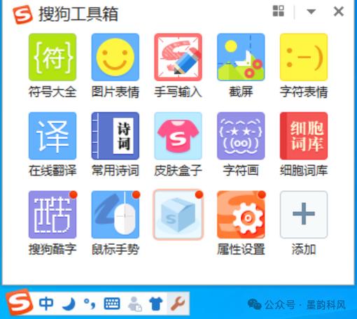 笔记本电脑13寸大屏推荐-搜狗输入法