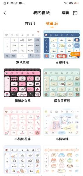 13寸超薄笔记本有哪些