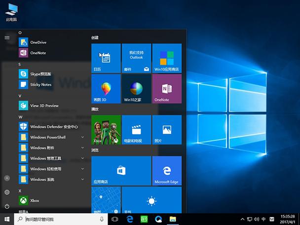 win10系统哪个版本好用稳定