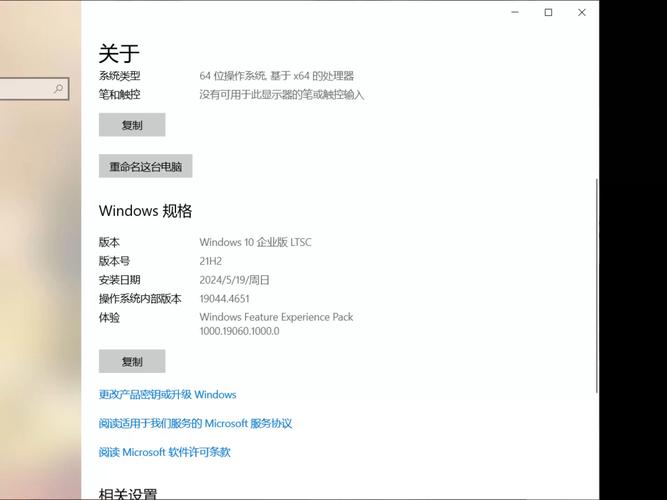 win10系统哪个版本比较好用