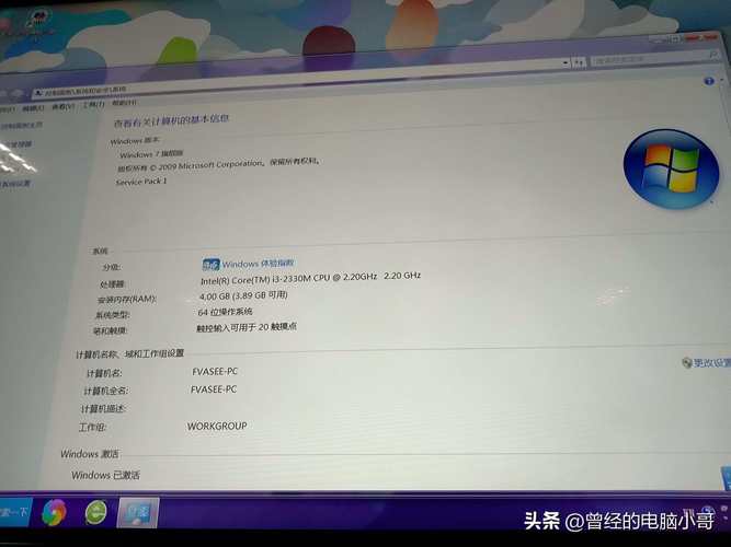 低配电脑用win10哪个版老电脑装哪个版本的win10好