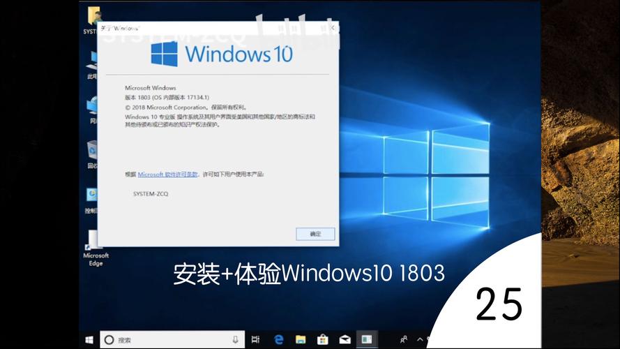 win10什么版本比较好用