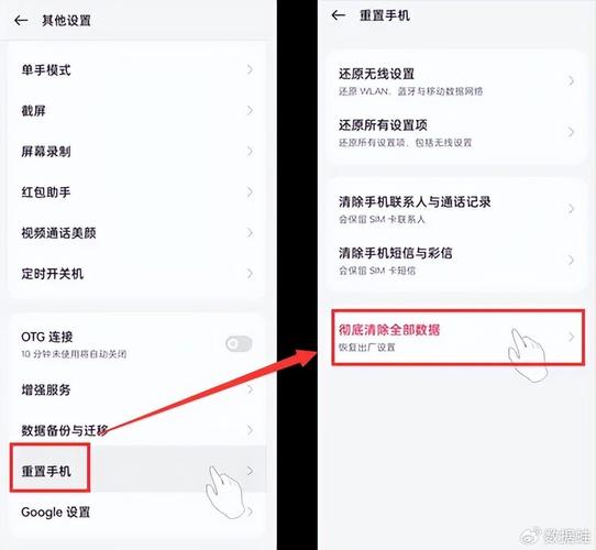 手机老是黑屏怎么办