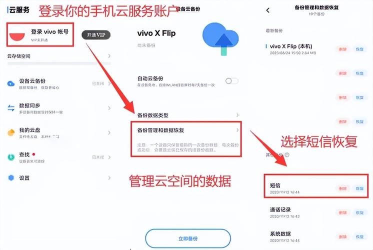 vivo账号密码忘了,手机号也不用了,怎么解?