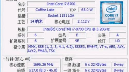 i5处理器最大状态调到99%是关闭睿频吗?如果关闭睿频那CPU始终在一个频...