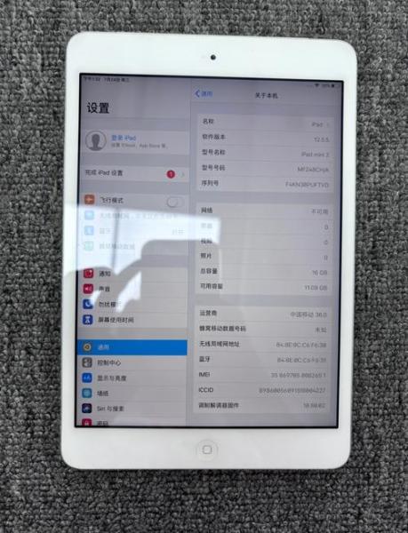ipadmini2现在还能用吗