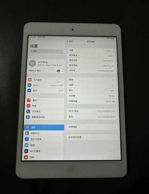 苹果平板mini2值得买吗