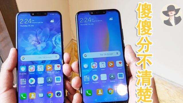华为nova3系列区别