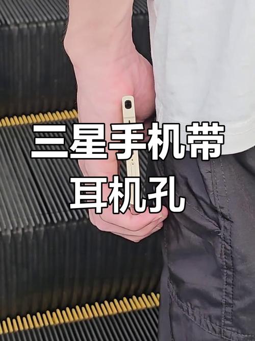 三星2016手机电池容量是多少?