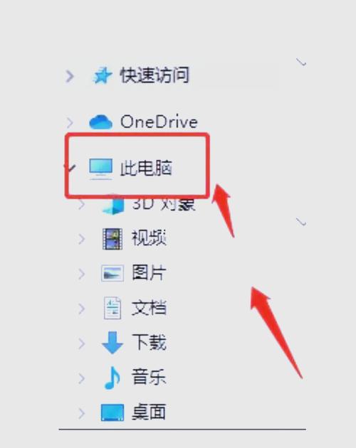笔记本电脑小键盘怎么打开与关闭