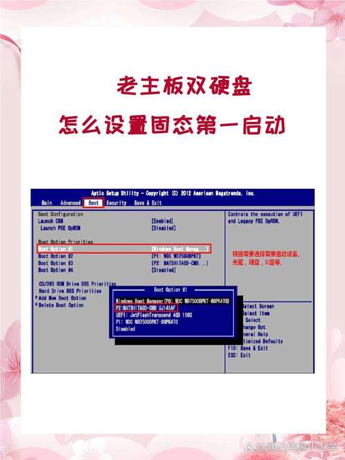 双敏开机按什么键u盘启动