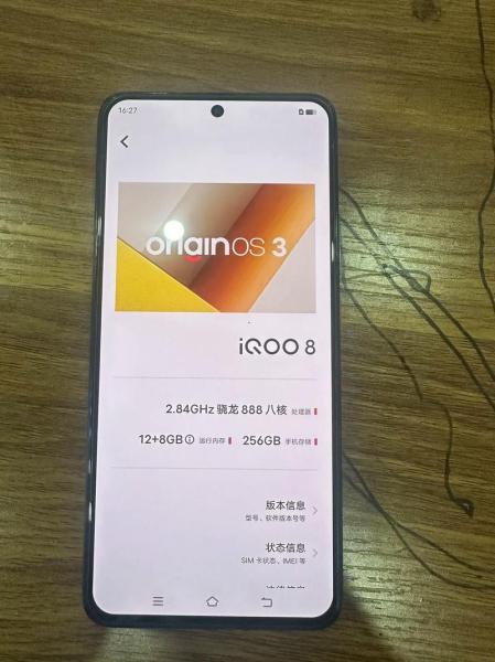 IQOO手机信号好不好