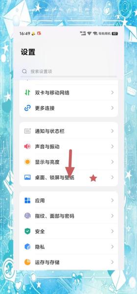 vivoiqoo8手机信号差怎么解决