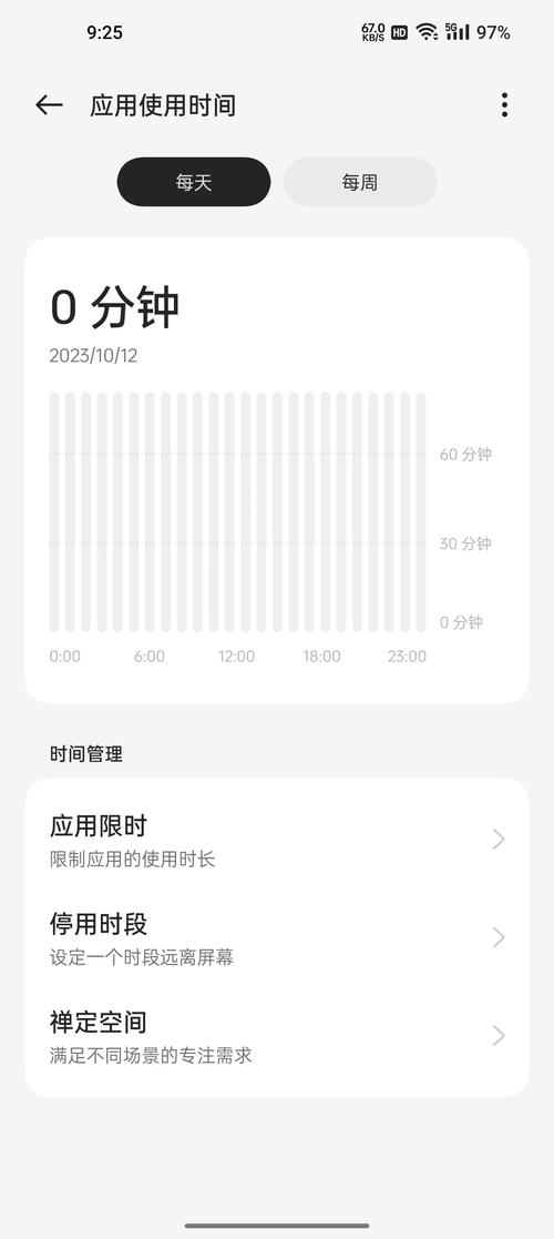 一加11怎么查看屏幕生产日期