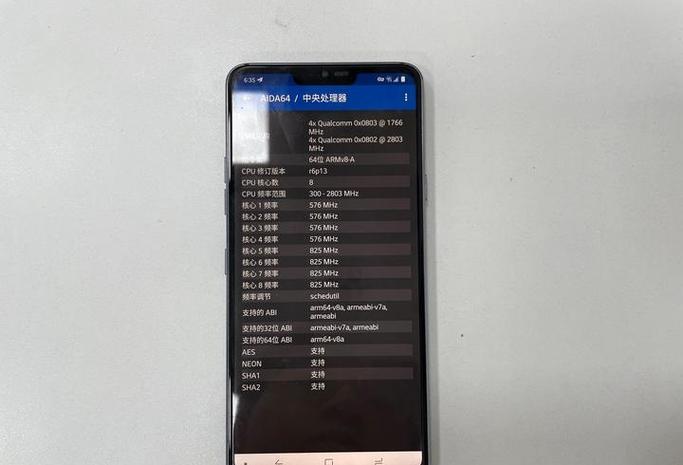 MWC2018重磅机型大汇总