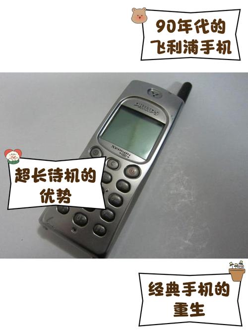 飞利浦MP3用什么芯片