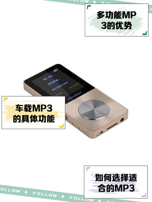 飞利浦的MP3音质怎么样?