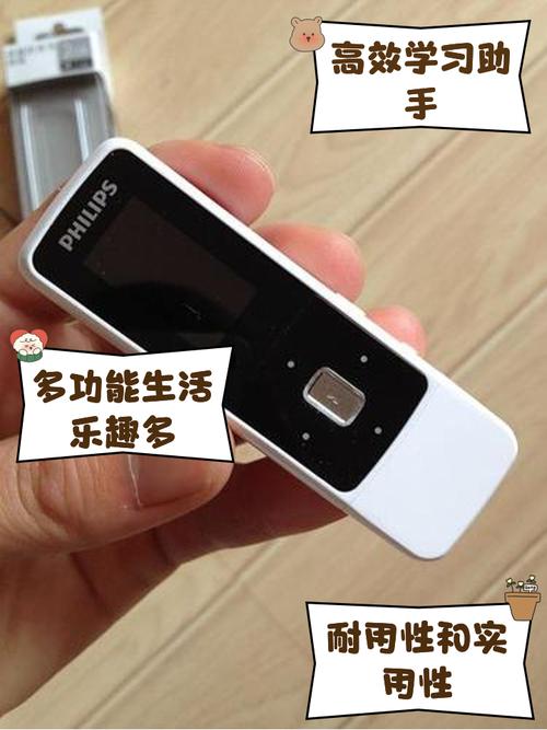 飞利浦mp3哪个好