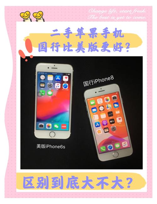 怎么分辨苹果手机是美版还是国行