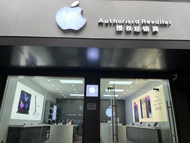 苹果大连授权店有哪些