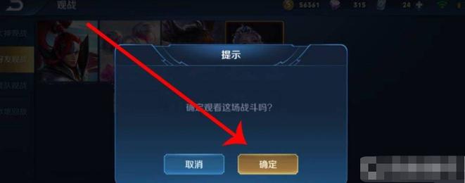vivopad王者怎么改比例