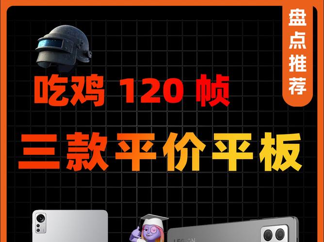王者荣耀的王者时刻支持哪些机型?