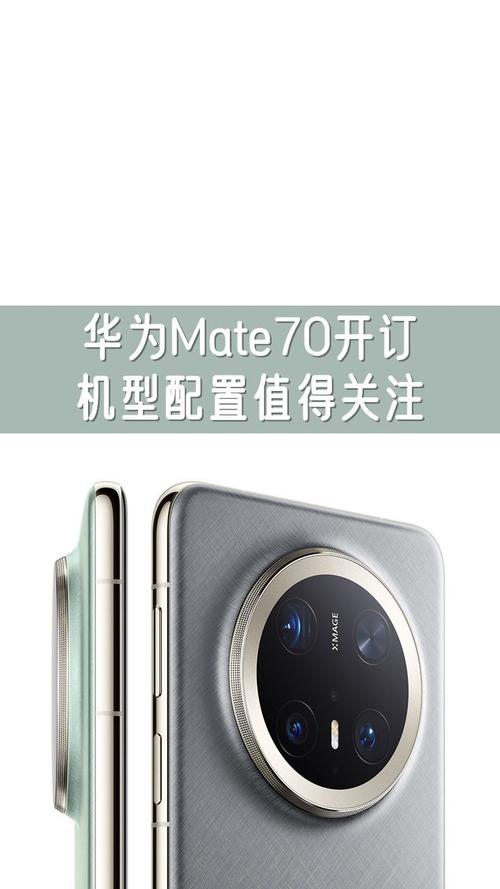 华为手机哪些款性价比比较高,2500以下的