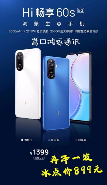 华为手机里哪几款是公认的高配低价?