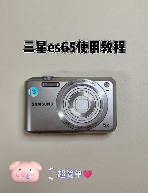 三星i699怎么弄k/s